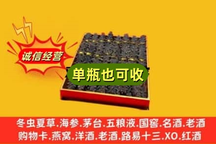 温州市回收海参