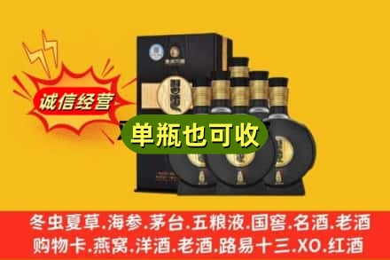 温州市附近回收习酒
