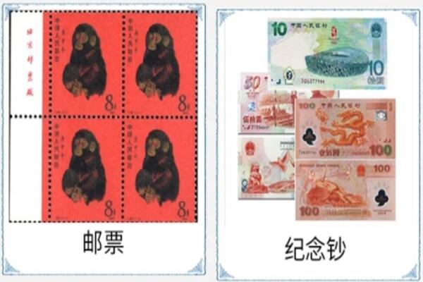 温州市回收邮票