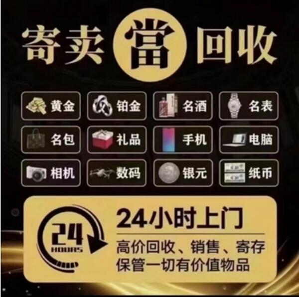 温州市抵押汽车